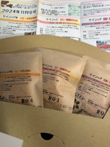 ゲイシャ３種のパッケージ。スペシャルティコーヒー。世界三大高級豆