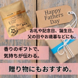 贈り物におすすめ　スペシャルティコーヒー