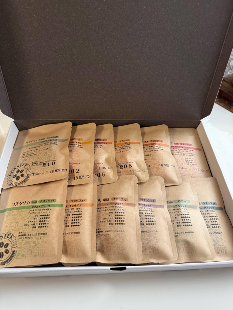 当店おすすめの12種類飲み比べセット。コーヒーギフトにもおすすめです。
