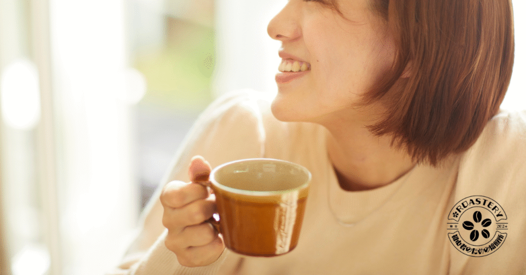 コーヒーを楽しんで飲むことが大切。