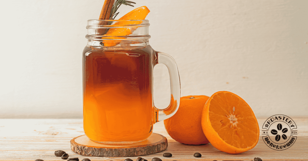オレンジコーヒーって知ってる？おしゃれなコーヒーをシングルオリジンコーヒーで作ろう。