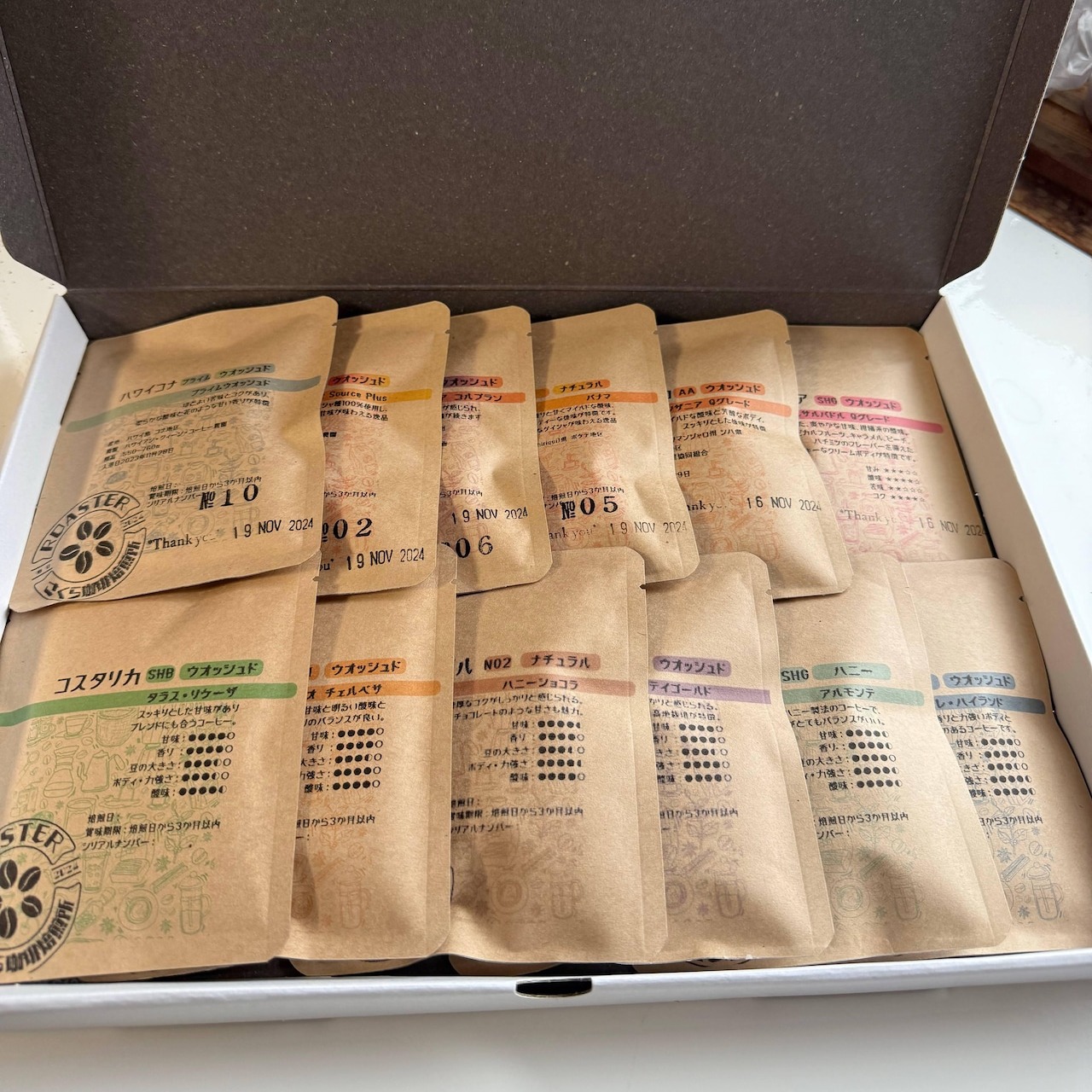 当店おすすめの12種類飲み比べセット。コーヒーギフトにもおすすめです。